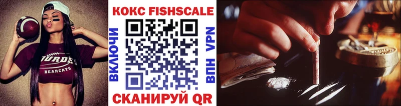 Названия наркотиков Краснослободск COCAIN  Кодеин  Alpha PVP  Каннабис  ГАШИШ  Меф мяу мяу 
