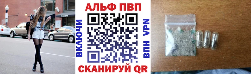 хочу наркоту  Краснослободск  Alfa_PVP СК 