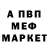 Первитин пудра Andrea Minicucci