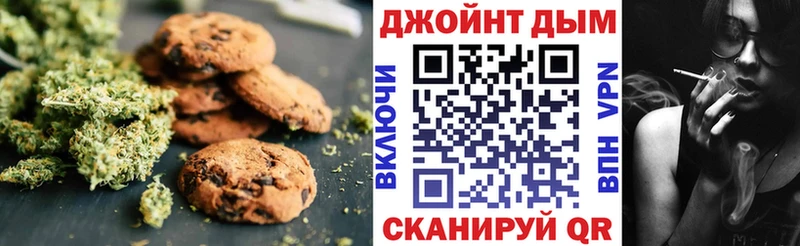 Canna-Cookies конопля  Краснослободск 