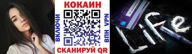COCAIN Fish Scale  Краснослободск 