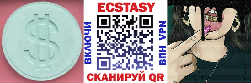 Экстази DUBAI Краснослободск