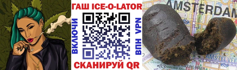 Гашиш убойный  Краснослободск 