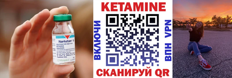 Кетамин VHQ  Краснослободск 