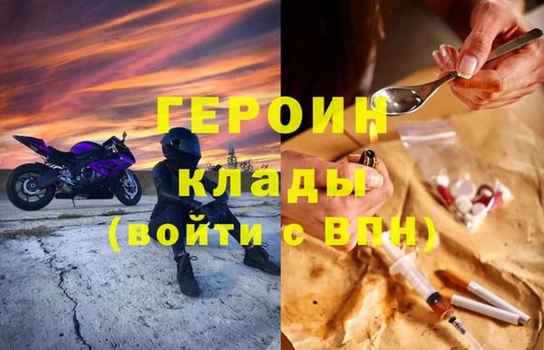 ГАЛЛЮЦИНОГЕННЫЕ ГРИБЫ Елизово