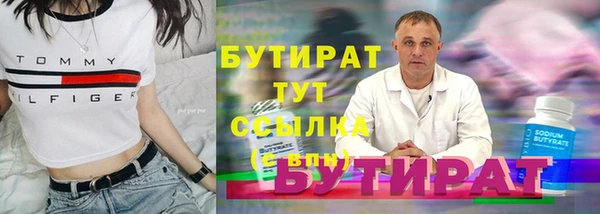 ГАЛЛЮЦИНОГЕННЫЕ ГРИБЫ Елизово