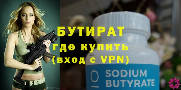ГАЛЛЮЦИНОГЕННЫЕ ГРИБЫ Елизово