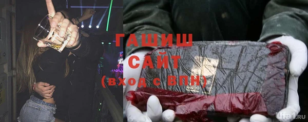 ГАЛЛЮЦИНОГЕННЫЕ ГРИБЫ Елизово