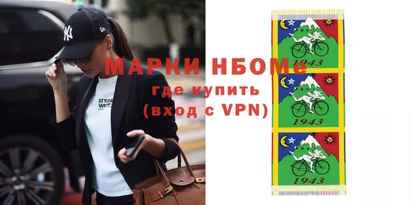 ГАЛЛЮЦИНОГЕННЫЕ ГРИБЫ Елизово