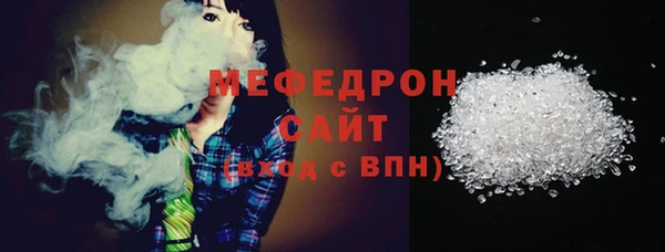 прущая мука Краснослободск