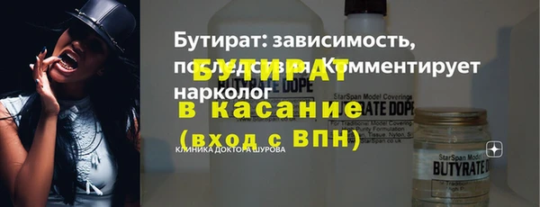 мяу мяу кристалл Красноперекопск
