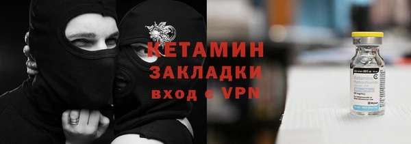 ГАЛЛЮЦИНОГЕННЫЕ ГРИБЫ Елизово