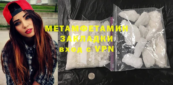 спиды Елабуга