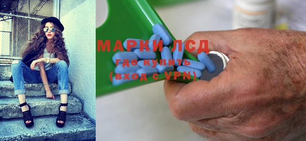 ГАЛЛЮЦИНОГЕННЫЕ ГРИБЫ Елизово