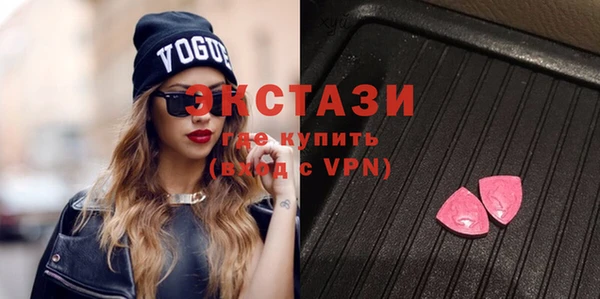 ГАЛЛЮЦИНОГЕННЫЕ ГРИБЫ Елизово