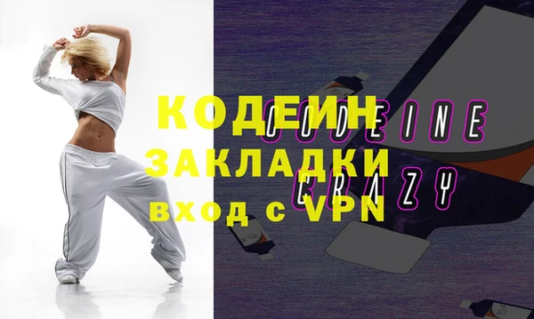 ГАЛЛЮЦИНОГЕННЫЕ ГРИБЫ Елизово
