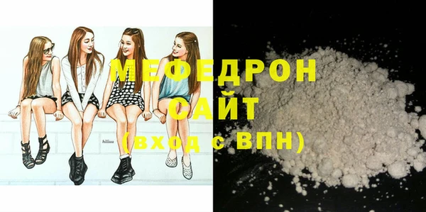 спиды Елабуга