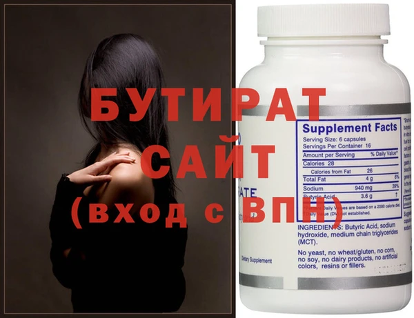 ГАЛЛЮЦИНОГЕННЫЕ ГРИБЫ Елизово