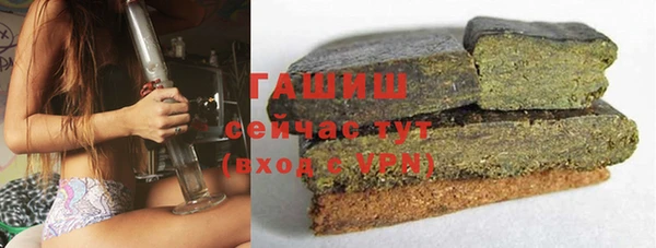 ГАЛЛЮЦИНОГЕННЫЕ ГРИБЫ Елизово