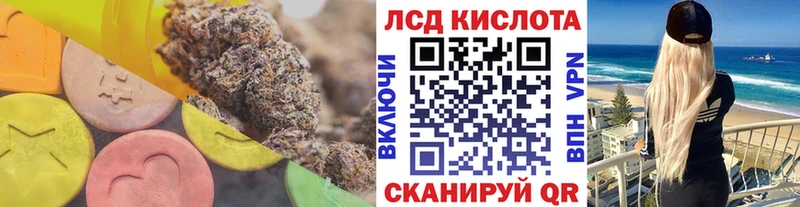 Лсд 25 экстази ecstasy Краснослободск