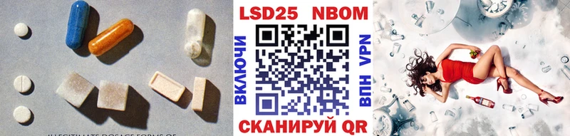 LSD-25 экстази кислота  Краснослободск 