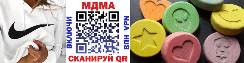 MDMA кристаллы  сколько стоит  Краснослободск 