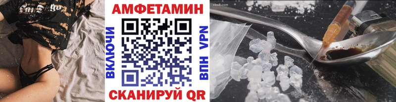 МЕТАМФЕТАМИН витя  где можно купить наркотик  hydra ССЫЛКА  Краснослободск 