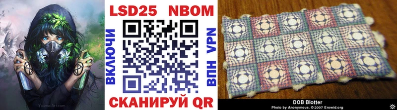 Марки 25I-NBOMe 1,5мг  Краснослободск 