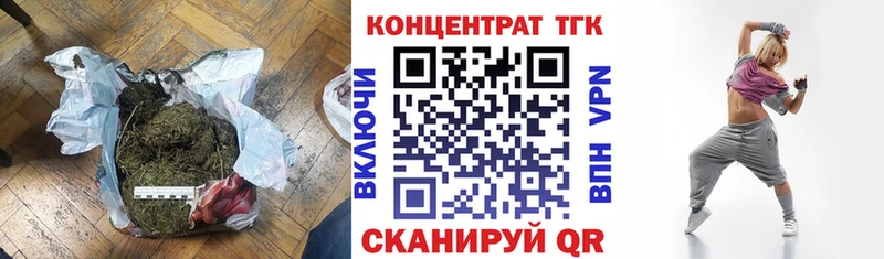 это как зайти  Краснослободск  ТГК THC oil 