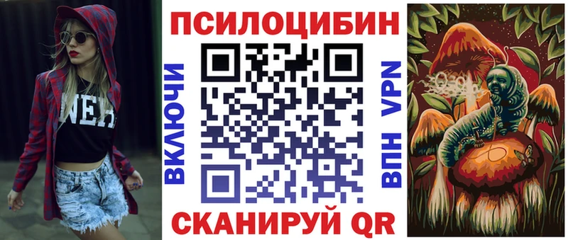 Псилоцибиновые грибы мухоморы  наркота  Краснослободск 