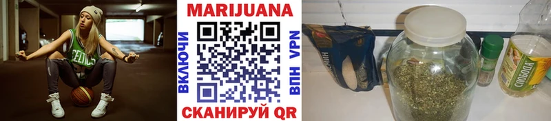 Каннабис конопля  Краснослободск 