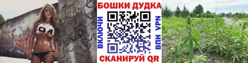 Конопля LSD WEED Краснослободск